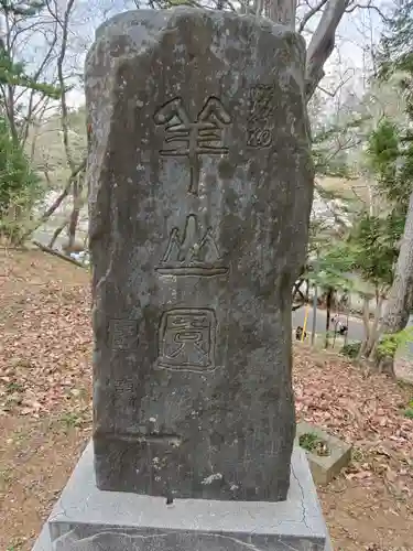 葛葉稲荷神社のその他建物