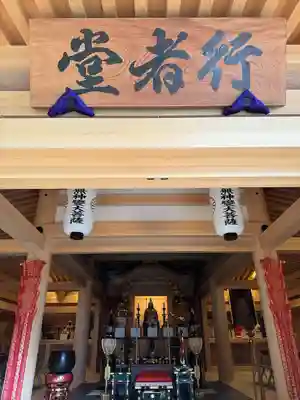 青岸渡寺(和歌山県)