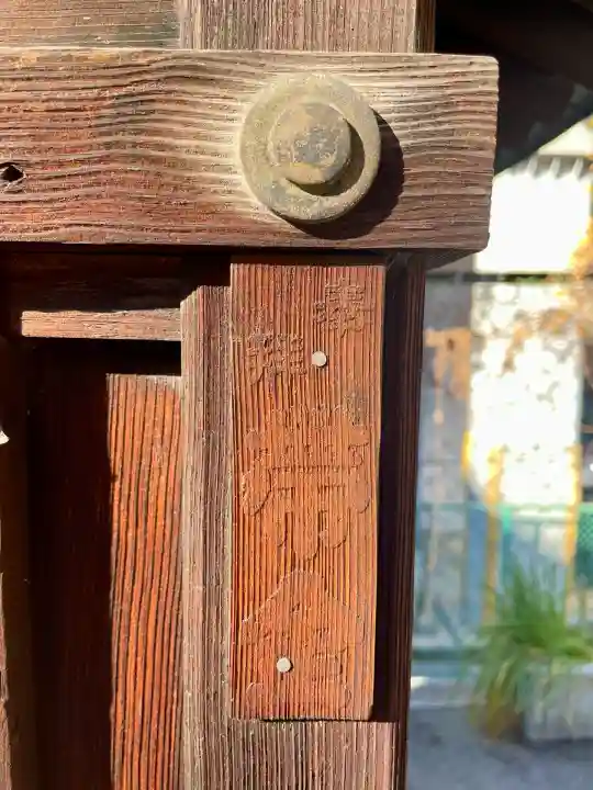 大森神社(東京都)