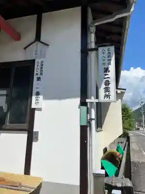 法泉寺(広島県)