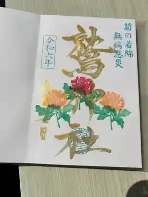 鷲神社(東京都)