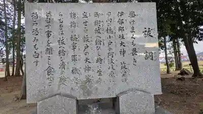 龍宮神社(滋賀県)