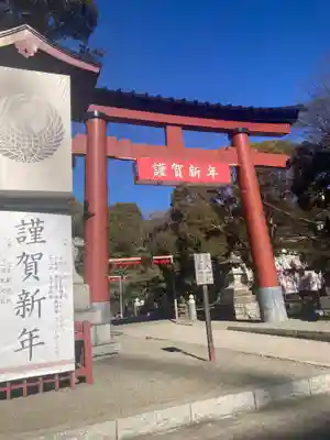 平塚八幡宮(神奈川県)