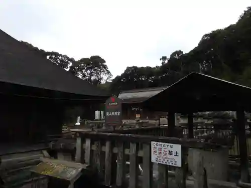 瀧山東照宮(愛知県)