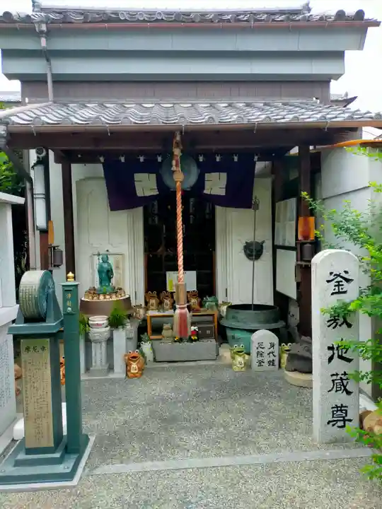 勝念寺(かましきさん)(京都府)