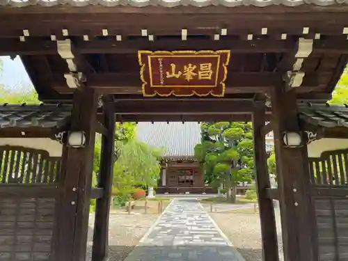 林松院(宮城県)