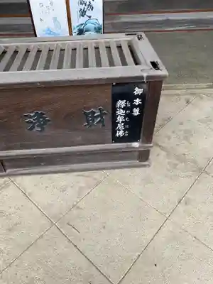 光真寺のその他建物