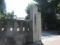 吸江寺(東京都)