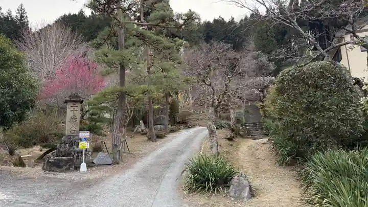 法雲寺(埼玉県)