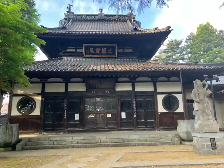 大慈寺(岩手県)