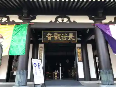 長谷寺のその他建物