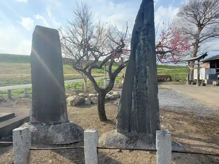 天満宮 (川崎町)(栃木県)