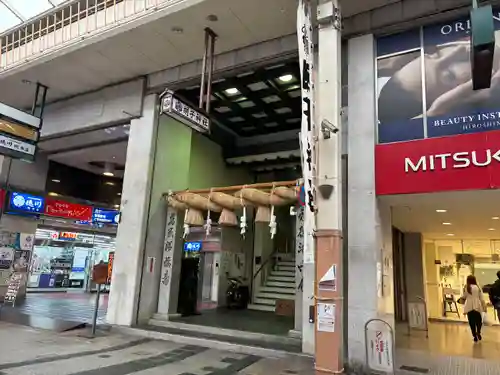胡子神社(広島県)