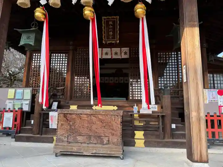 城山八幡宮(愛知県)