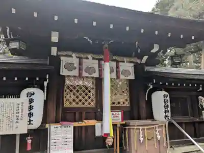 伊砂砂神社(滋賀県)