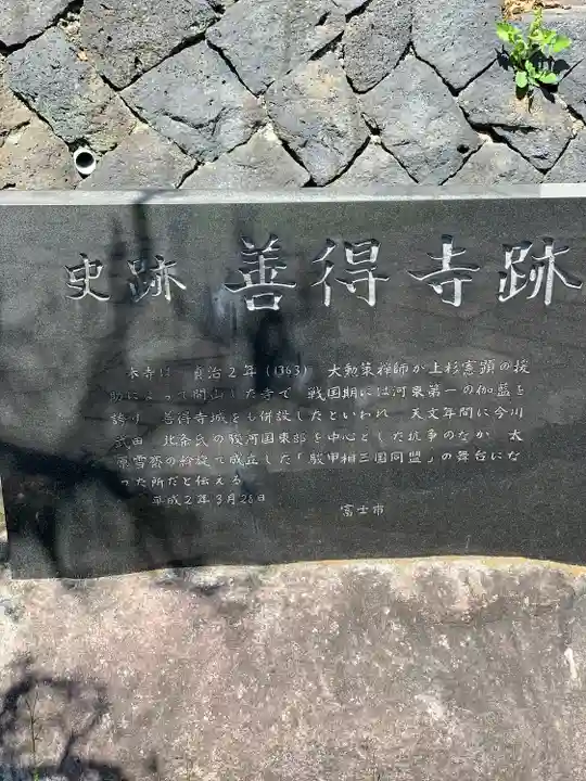 法雲寺のその他建物