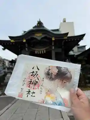 柏神社の御朱印