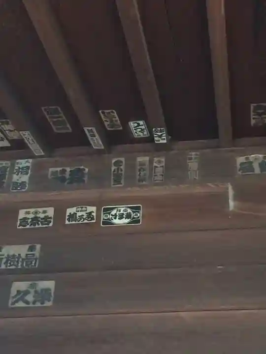 厚木神社(神奈川県)