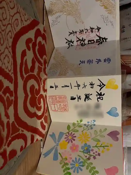 春日神社(福岡県)