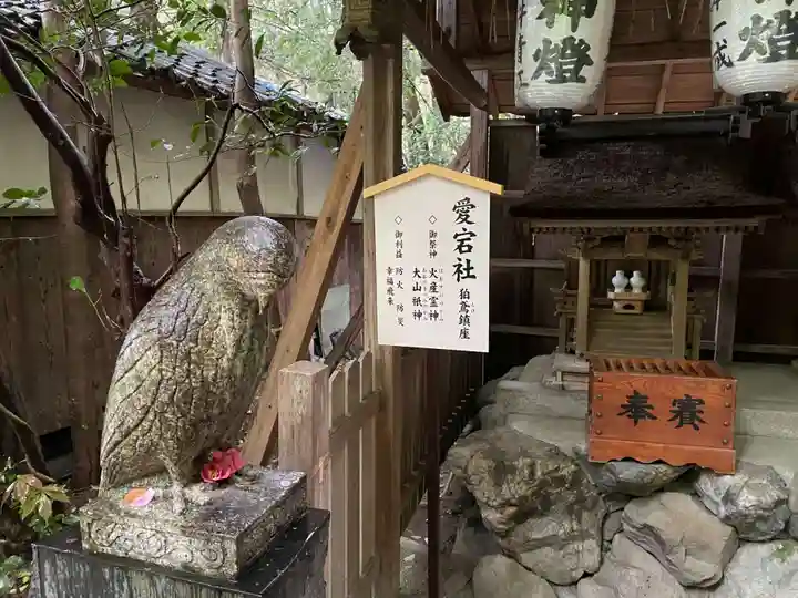 大豊神社(京都府)