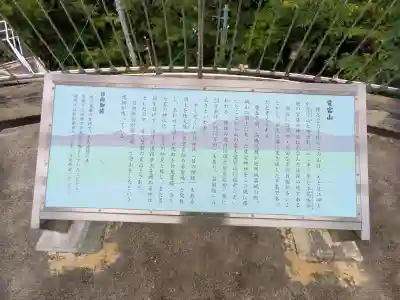 春日神社の{uncategorized: "未分類", other: "その他", undefined: "問題あり", building: "その他建物", grave: "お墓", sacred_gate: "鳥居", guardian: "狛犬", statue: "像", buddha: "仏像", history: "歴史", nature: "自然", garden: "庭園", animal: "動物", pagoda: "塔", temizu: "手水舎", mountain_gate: "山門・神門", sanctuary: "本殿・本堂", subordinate: "末社・摂社", art: "芸術", scenery: "景色", jizo: "地蔵", ema: "絵馬", goshuin: "御朱印", omikuji: "おみくじ", items: "授与品その他", amulet: "お守り", goshuincho: "御朱印帳", eats: "食事", festival: "お祭り", votive_dance: "神楽", shichigosan: "七五三参", wedding: "結婚式", experience: "体験その他", initially: "初詣", around: "周辺", anti_infection: "感染症対策"}