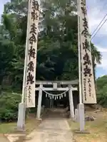 香取八坂神社(茨城県)