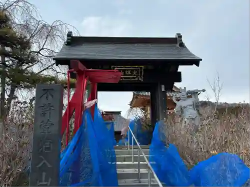 松源寺(群馬県)