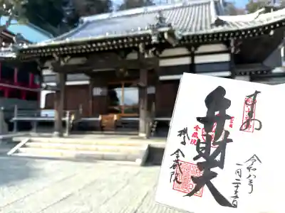 海向山岩松寺金蔵院の{uncategorized: "未分類", other: "その他", undefined: "問題あり", building: "その他建物", grave: "お墓", sacred_gate: "鳥居", guardian: "狛犬", statue: "像", buddha: "仏像", history: "歴史", nature: "自然", garden: "庭園", animal: "動物", pagoda: "塔", temizu: "手水舎", mountain_gate: "山門・神門", sanctuary: "本殿・本堂", subordinate: "末社・摂社", art: "芸術", scenery: "景色", jizo: "地蔵", ema: "絵馬", goshuin: "御朱印", omikuji: "おみくじ", items: "授与品その他", amulet: "お守り", goshuincho: "御朱印帳", eats: "食事", festival: "お祭り", votive_dance: "神楽", shichigosan: "七五三参", wedding: "結婚式", experience: "体験その他", initially: "初詣", around: "周辺", anti_infection: "感染症対策"}