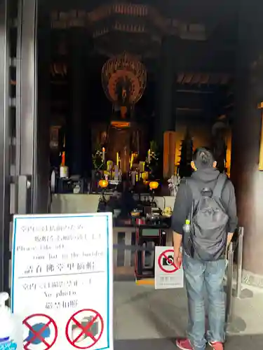 四天王寺(大阪府)