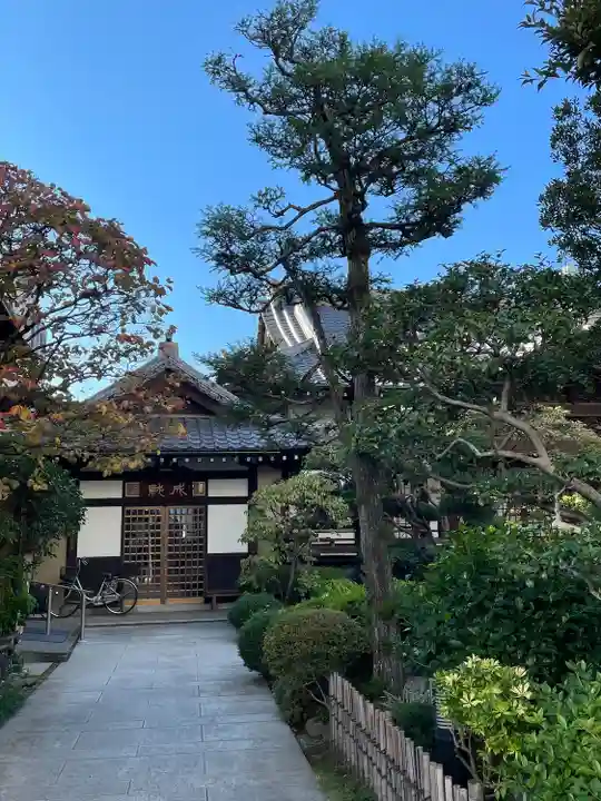 成就院(東京都)