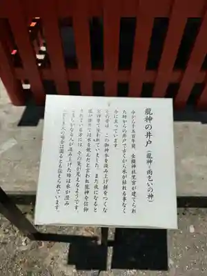 金櫻神社(山梨県)