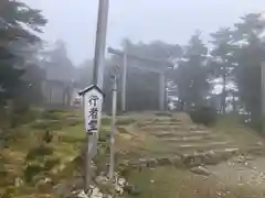 弥山神社（天河大辨財天社奥宮）(奈良県)