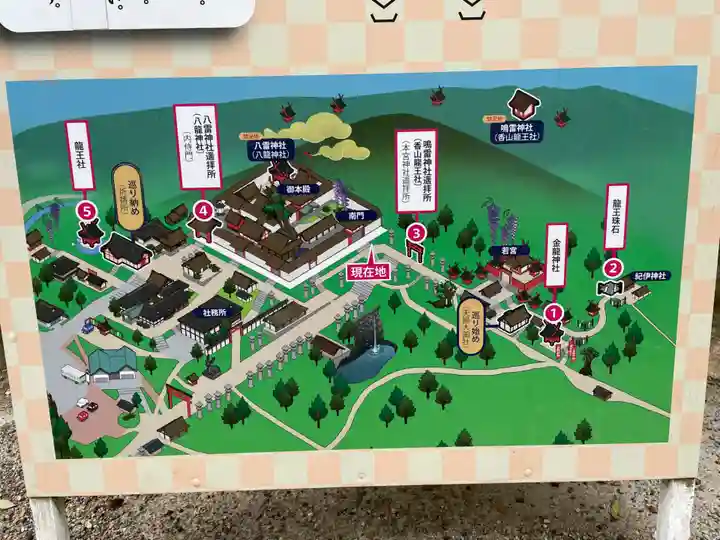 春日大社金龍神社(禁裡殿)(奈良県)