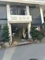 西明寺の{uncategorized: "未分類", other: "その他", undefined: "問題あり", building: "その他建物", grave: "お墓", sacred_gate: "鳥居", guardian: "狛犬", statue: "像", buddha: "仏像", history: "歴史", nature: "自然", garden: "庭園", animal: "動物", pagoda: "塔", temizu: "手水舎", mountain_gate: "山門・神門", sanctuary: "本殿・本堂", subordinate: "末社・摂社", art: "芸術", scenery: "景色", jizo: "地蔵", ema: "絵馬", goshuin: "御朱印", omikuji: "おみくじ", items: "授与品その他", amulet: "お守り", goshuincho: "御朱印帳", eats: "食事", festival: "お祭り", votive_dance: "神楽", shichigosan: "七五三参", wedding: "結婚式", experience: "体験その他", initially: "初詣", around: "周辺", anti_infection: "感染症対策"}