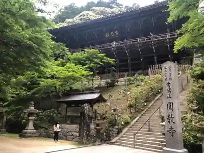 圓教寺(兵庫県)