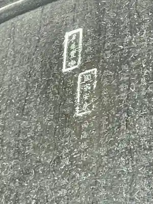 方広寺のその他建物