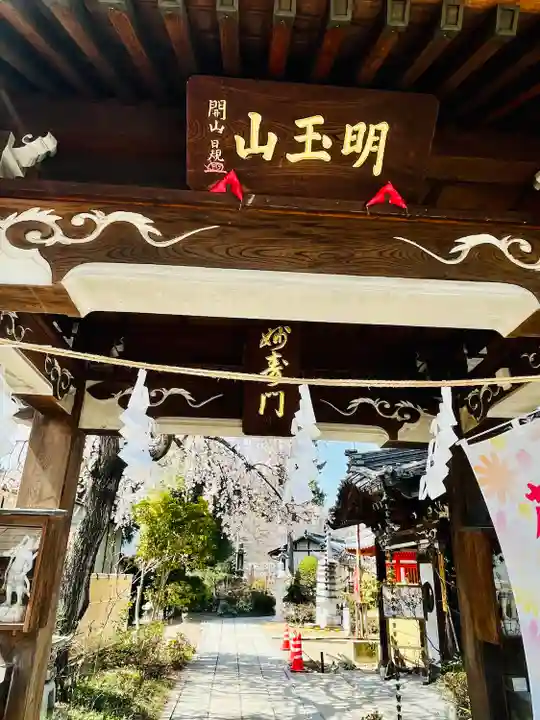 長光寺(長野県)