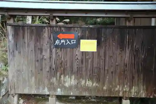 東光寺(山口県)