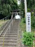 御嶽神社 (上矢部)のその他建物