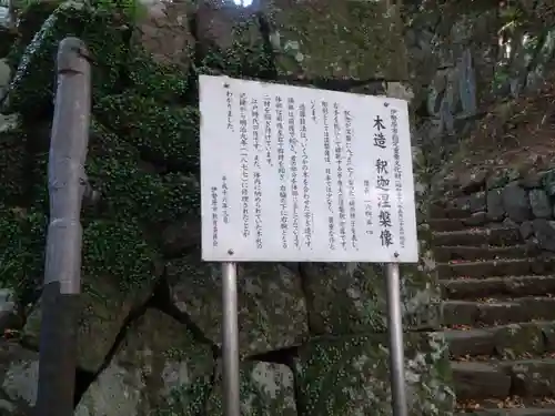 茶湯寺のその他建物