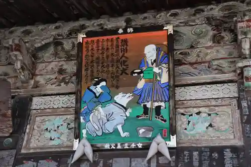永福寺　童子堂の芸術