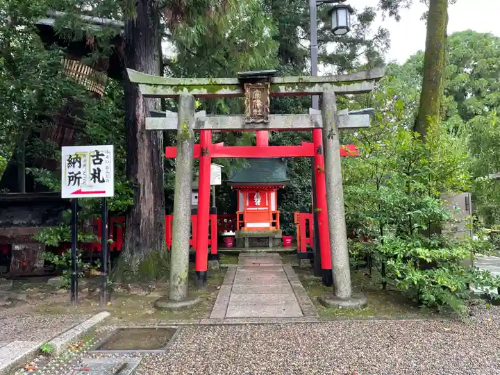 北野天満宮(京都府)