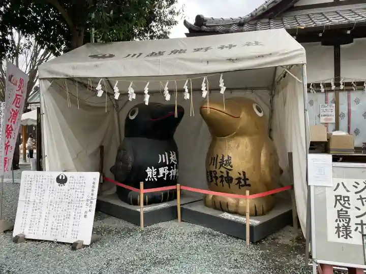 川越熊野神社の{uncategorized: "未分類", other: "その他", undefined: "問題あり", building: "その他建物", grave: "お墓", sacred_gate: "鳥居", guardian: "狛犬", statue: "像", buddha: "仏像", history: "歴史", nature: "自然", garden: "庭園", animal: "動物", pagoda: "塔", temizu: "手水舎", mountain_gate: "山門・神門", sanctuary: "本殿・本堂", subordinate: "末社・摂社", art: "芸術", scenery: "景色", jizo: "地蔵", ema: "絵馬", goshuin: "御朱印", omikuji: "おみくじ", items: "授与品その他", amulet: "お守り", goshuincho: "御朱印帳", eats: "食事", festival: "お祭り", votive_dance: "神楽", shichigosan: "七五三参", wedding: "結婚式", experience: "体験その他", initially: "初詣", around: "周辺", anti_infection: "感染症対策"}