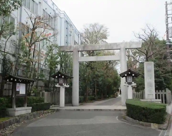 神明社(神奈川県)