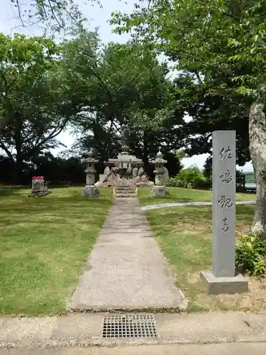 龍雲寺の建物その他