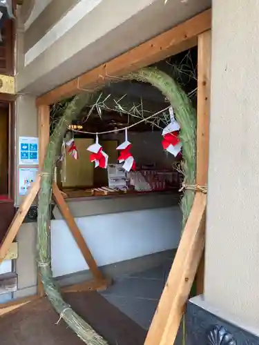 伊豫豆比古命神社のお祭り