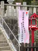 吉備津彦神社のその他建物