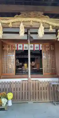 皇大神社(兵庫県)