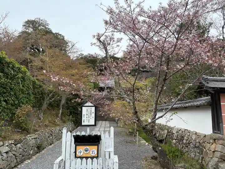 満願寺(兵庫県)