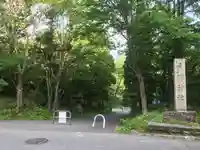 戸隠神社奥社のその他建物